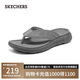 斯凱奇（Skechers）拖鞋男士夏季外穿人字拖EVA透氣輕便一腳蹬涼拖鞋沙灘鞋211081