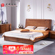 光明家具 實(shí)木床水曲柳大床現(xiàn)代簡(jiǎn)約實(shí)木床雙人床臥室婚床 1501G 1.5米空體床