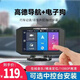 和路通4G行車記錄儀導航云電子狗帶測速gps定位一體機中控臺式免安裝 中控臺款+32G卡