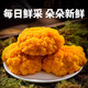 博多客新鮮金耳 現(xiàn)摘金耳菌 順豐 刺身燉酥梨金木耳食用菌菇火鍋煲湯 1斤