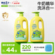青蛙王子兒童洗發(fā)沐浴露二合一家庭裝1.1L*2 牛奶精華潤膚 溫和清潔配方 