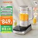 九陽輕音破壁家用全自動榨汁豆?jié){機料理1.75L五谷雜糧3-5人用口感可調(diào)變頻輕音彩屏B1plus國家補貼
