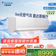 大金空調(diào) 3匹 新一級(jí) E-MAX7 變頻冷暖家用康達(dá)無(wú)風(fēng)感空調(diào)掛機(jī)國(guó)家補(bǔ)貼以舊換新靜音省電FTXR172WC-W1