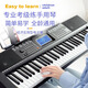 XINYUN新韻電子琴XY365成人兒童專業(yè)教學(xué)61鍵初學(xué)者入門練習(xí)電子琴幼師 365智能閃光款+禮包