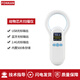 方康科技寵物芯片多功能掃描儀 藍牙、USB、2.4G傳輸/ISO11784、11785 125Khz、134.2Khz 寵物必備掃描儀【藍牙/2.4G/USB】上傳/500條機身儲存