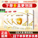 金領(lǐng)冠伊利育護(hù)【5倍DHA好腦力】幼兒奶粉3段(1-3歲)400g 1段400g 【囤6盒更劃算】