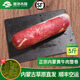 塞爾木圖年貨內(nèi)蒙古錫盟羔羊肉卷涮羊肉片蘇尼特肥羊卷原切火鍋純羊肉新鮮 草原黃牛肉整卷5斤
