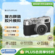 富士（FUJIFILM）X100VI 銀色 微單相機 數碼相機 套機 4020萬像素 6檔五軸防抖 人文掃街 禮物 送禮