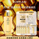 嬌蘭（Guerlain）帝皇蜂姿蜂皇水精粹液300ml補水保濕精華護(hù)膚禮盒生日禮物送女友
