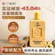 三個(gè)魔發(fā)匠生姜洗發(fā)水防脫發(fā)500ml*1瓶 強(qiáng)韌發(fā)根控油蓬松可比落洗發(fā)膏開(kāi)學(xué)季