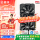 鑫銳 GTX1060/RTX2060S/2070 8G/RTX3070 GDDR6 獨立顯卡盒裝電腦黑神話游戲設(shè)計渲染學(xué)習(xí)臺式高端顯卡 【官方全新】RTX2060 6G 弒神Pro