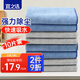 宜之選超細纖維抹布25*25cm10片廚房家政保潔清潔吸水擦桌不掉毛抹布
