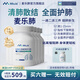 Mkule麥樂肺槲皮素二氫肺凈瓶膠囊肺結(jié)節(jié)美國進(jìn)口官方麥樂肺磨玻璃結(jié)清 6瓶鉅惠裝 【65%選擇限時限量，低至509瓶】