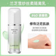 蘭芝（LANEIGE）隔離隔離霜防曬遮瑕修飾膚色雪紗妝前隔離乳學(xué)生 綠色隔離（ 修飾泛紅冷白） 30ml