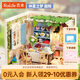 若來超級(jí)世界田園庭院拼裝diy小屋積木玩具手工生日七夕情人節(jié)禮物