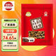 珍珠山 榛蘑250g 東北特產(chǎn)野生榛蘑 山珍菌菇南北干貨 小雞燉蘑菇食材