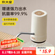炊大皇 魔力抽水器電動(dòng)上水器純凈水取水器自動(dòng)壓水器吸水器