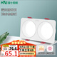 雷士（NVC）LED筒燈嵌入式網(wǎng)格柵吊頂燈現(xiàn)代極簡(jiǎn)客廳無主燈斗膽燈雙頭方形燈 皓月-雙頭-暖白光-開孔75*160mm