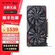 昂達AMD RX6600LE神盾8GD6 電競吃雞英雄聯(lián)盟臺式游戲電腦顯卡 RX6650XT神盾8GD6-B