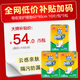 可靠（COCO）吸收寶成人護(hù)理墊60x90cm老年人隔尿墊防漏一次性床墊產(chǎn)婦產(chǎn)褥墊 60*90cm五包50片