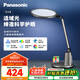 松下（Panasonic）致儒全光譜護(hù)眼燈導(dǎo)光板全域發(fā)光學(xué)生學(xué)習(xí)護(hù)眼家用臥室床頭燈