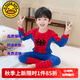 G.DUCKKIDS童裝男童睡衣春秋冬新款兒童保暖內衣套裝男孩秋衣秋褲蜘蛛俠衣服 CHM-蜘蛛俠 110 尺碼4~5歲【100-110cm】