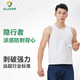 固甲防刺服 防刺背心軟質(zhì)夏季涼感防刺衣隱形柔性防刀割衣服馬甲背心 象牙白XXL碼/185