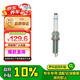 奔馳（benz）原廠火花塞1支A35L/C200L/C300/E260L/GLB220/GLC260L/G500等部分