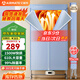 艾美特（AIRMATE）【折疊收納】烘干機家用干衣機烘衣機暖風機610L雙層大容量嬰兒衣物消毒機定時小型風干機 HG15-K9