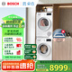 博世（BOSCH）【云朵白2.0主推】洗烘套裝10KG大容量洗衣機(jī)熱泵烘干機(jī)羊毛洗烘152000+254D00 家電國(guó)家補(bǔ)貼20%