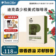 Peet's Coffee皮爺Peets 迪克森少校美式咖啡液300ml（25ml*12袋）