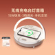 幾光無線充電音樂臺(tái)燈藍(lán)牙音箱音響臥室床頭燈家用送禮創(chuàng)意小夜燈男女畢業(yè)生日禮物