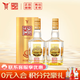 全興大曲 老八大名酒 52度 500mL 2瓶 晶彩金 雙瓶裝 濃香型白酒（含手提袋）