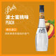 波士（BOLS）洋酒 荷蘭進(jìn)口 蜜桃味力嬌酒700ml DIY調(diào)酒 基酒 配制酒 烘焙酒