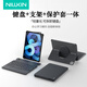 NillkiN ipad妙控鍵盤平板支架保護(hù)套iPad11保護(hù)殼Air7/air6保護(hù)套ipad pro2024/25多功能觸控鍵盤Pro12.9 黑色 Air11/7/6/5丨Pro11/10.9寸