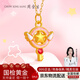 周金生黃金項(xiàng)鏈少女星星魔法棒吊墜足金999愛心送女朋友七夕情人節(jié)禮物 星星鑰匙魔法棒吊墜【贈(zèng)銀鏈+禮盒禮袋】 0.3g