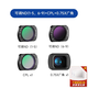 紐爾（NEEWER）適用大疆DJI Pocket3濾鏡可調ND(1-5，6-9)CPL偏振鏡0.75X廣角鏡頭 戶(hù)外拍攝相機nd濾鏡減光鏡