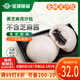 金城食品 芝麻流沙包960g 24只 黑芝麻餡 早餐 速凍包子 廣式點心早茶食品