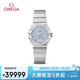 歐米茄（OMEGA）瑞表星座機械鑲鉆女表27mm123.15.27.20.57.001 七夕禮物