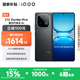 vivo iQOO Z10 Turbo Pro 12GB+256GB 星穹黑 第四代驍龍8s 120W超快閃充 電競手機 國家補貼