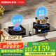 老板（Robam）51B0A燃?xì)庠?家用大火力天然氣定時(shí)燃?xì)庠?嵌入式5.2kW易清潔防干燒灶具 家電國家補(bǔ)貼20%一級能效 天然氣 5.2kW