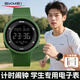 時刻美（skmei）開學必備運動電子表夜光青少年初高中學生兒童鬧鐘手表禮物1445綠
