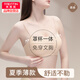 美·雅·挺內(nèi)衣女文胸?zé)o痕美背抹胸吊帶大胸顯小聚攏收副乳無鋼圈運(yùn)動胸罩