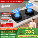 帥康【國家補貼20%】5.6kw燃氣灶JZT-3B812天然氣液化氣 嵌入免改孔雙灶臺猛火家用煤氣爐灶具以舊換新 3B812高效節(jié)能灶 5.6kw天然氣