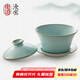東道汝窯河南非遺蓋碗陶瓷功夫茶具三才蓋碗開片可養(yǎng)汝瓷泡茶碗禮盒裝 三寶蓋碗2021款天青色110ml