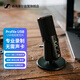 森海塞爾（SENNHEISER）Profile USB 直播麥克風(fēng)手機電腦游戲直播專業(yè)錄音電容話筒即插即用