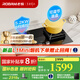老板（Robam）【巨火力】燃?xì)庠?7B5X家用5.2kW超大火力節(jié)能省氣鋼化玻璃面板嵌入式可調(diào)節(jié)底盤灶具國家補(bǔ)貼20% 一級能效 5.2kW可調(diào)節(jié)天然氣