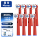 曼仕適配博朗歐樂(lè )B兒童電動(dòng)牙刷頭D10 D12 DB4510K D100Kid pro1kids旋轉替換頭適配博朗D系列圓形刷頭 8支 兒童呵護型