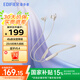 漫步者（EDIFIER） W280NB Pro主動(dòng)降噪藍(lán)牙運(yùn)動(dòng)耳機(jī)頸掛式耳機(jī)藍(lán)牙5.4入耳式降噪耳機(jī)掛脖式耳麥 沙灘白