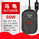 SUNSUN烏龜加熱棒低水位迷你超短電加熱器自動恒溫小型魚缸加溫棒過冬器 50W低水位烏龜加熱棒（離水?dāng)嚯姵瑴乇Ｗo）